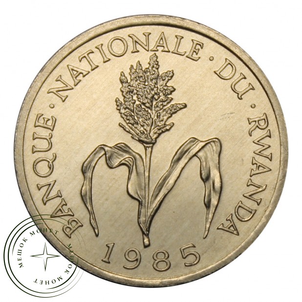 Руанда 1 франк 1985 - 93702144