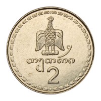 Грузия 2 тетри 1993