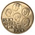 Бельгия 500 франков 1980 150 лет независимости