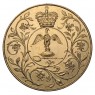 Великобритания 25 пенсов 1977 Cеребряный юбилей царствования Елизаветы II - 93702167