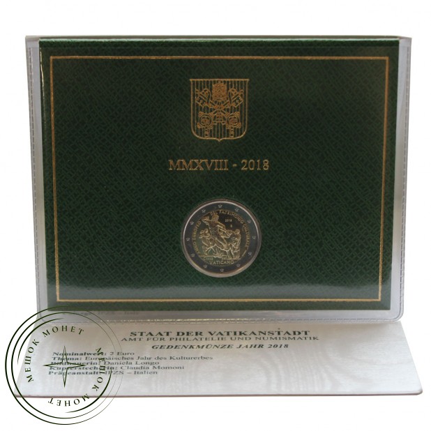 Ватикан 2 евро 2018 Европейский год культурного наследия — 93702176