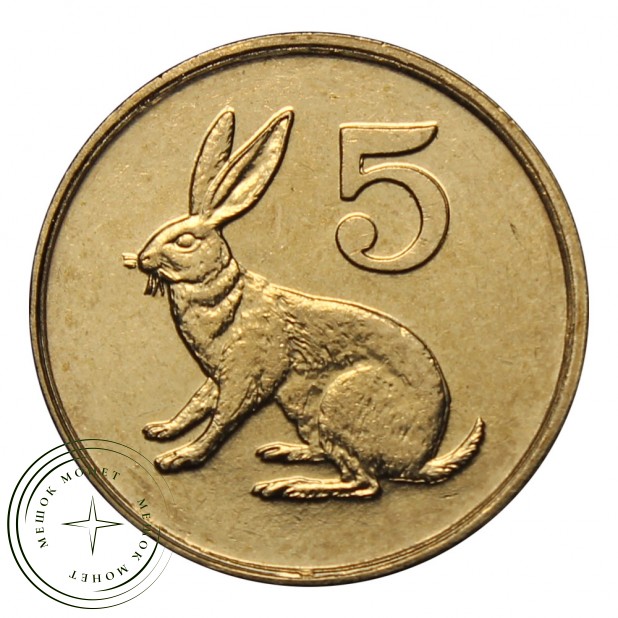 Зимбабве 5 центов 1997