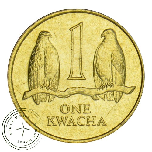 Замбия 1 квача 1992