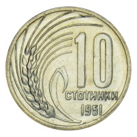 Монета Болгария 10 стотинок 1951