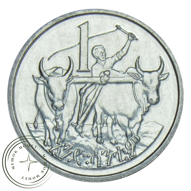 Эфиопия 1 сантим 1977