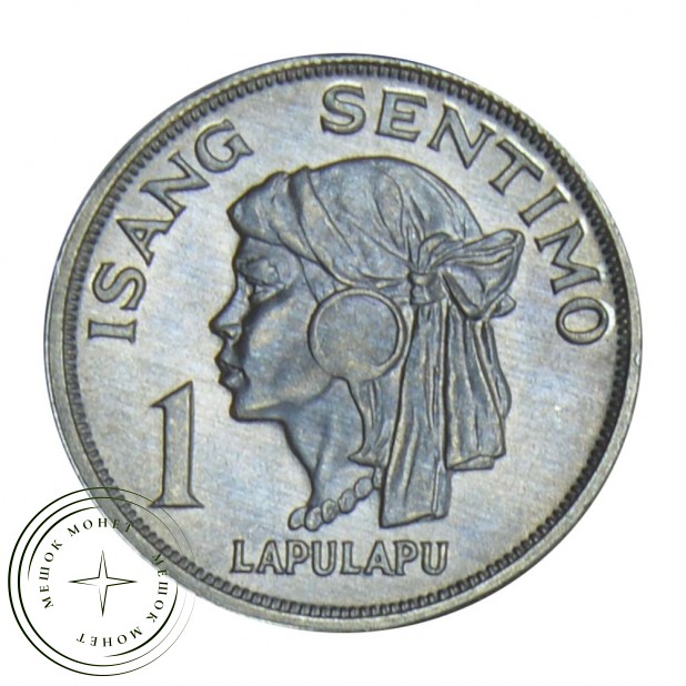 Филиппины 1 сентимо 1969 - 93702620
