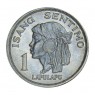 Филиппины 1 сентимо 1969 - 93702620