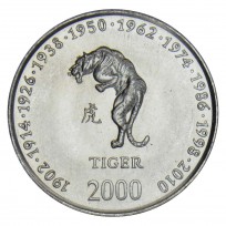 Монета Сомали 10 шиллингов 2000 Год тигра
