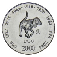 Сомали 10 шиллингов 2000 Год собаки