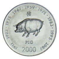 Сомали 10 шиллингов 2000 Год свиньи
