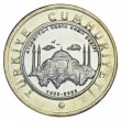 Турция 1 лира 2020 Большая мечеть Айя-София