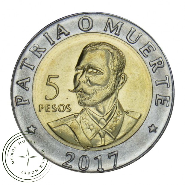 Куба 5 песо 2017 120 лет со дня смерти Антонио Масео