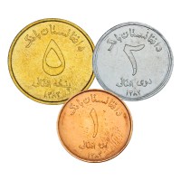 Афганистан Набор монет 2004