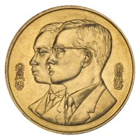 Таиланд 10 бат 1994 60 лет Королевскому институту Таиланда