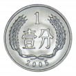Китай 1 фень 2005