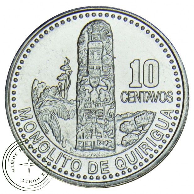 Гватемала 10 сентаво 2008 - 93702831