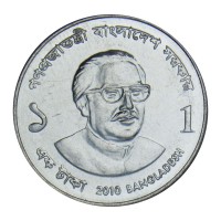 Монета Бангладеш 1 така 2010
