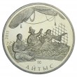 Казахстан 50 тенге 2011 Айтыс (Национальные обряды)