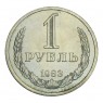 1 рубль 1983 XF
