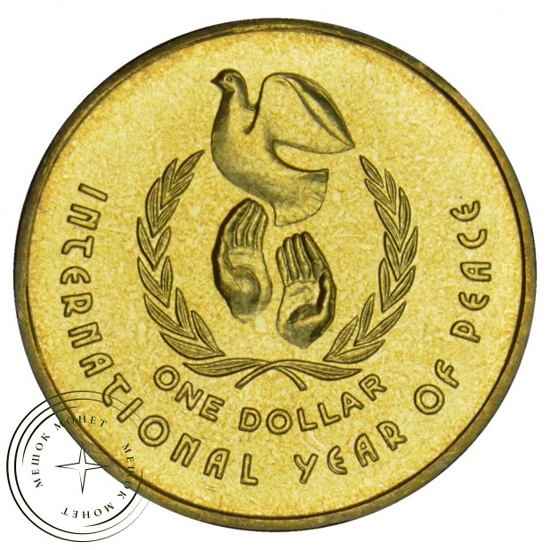 Австралия 1 доллар 1986 Международный год мира