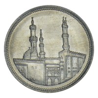 Монета Египет 20 пиастров 1992 Мечеть Аль-Азхар