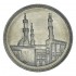 Египет 20 пиастров 1992 Мечеть Аль-Азхар