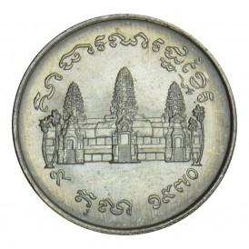 Монета Камбоджа 1 риэль 1970 ФАО