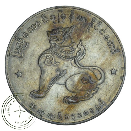 Мьянма 1 кьят 1956
