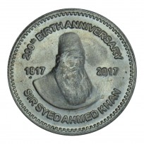 Монета Пакистан 50 рупий 2017 200 лет со дня рождения Сэра Саида Ахмад-хана