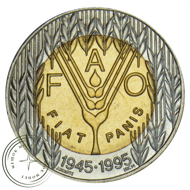 Португалия 100 эскудо 1995 50 лет продовольственной программе ФАО