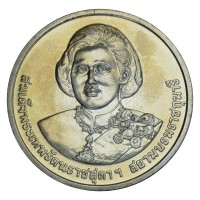 Монета Таиланд 50 бат 2015 60 лет со дня рождения Принцессы Сириндхорн