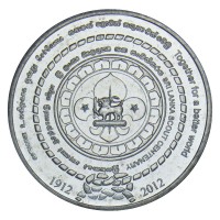 Монета Шри-Ланка 2 рупии 2012 100 лет основанию Скаутского движения