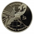 3 рубля 1994 Открытие второго фронта PROOF в запайке