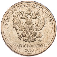 Монета 10 рублей 2018 ММД