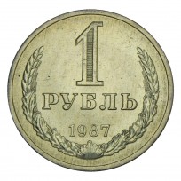 Монета 1 рубль 1987 UNC