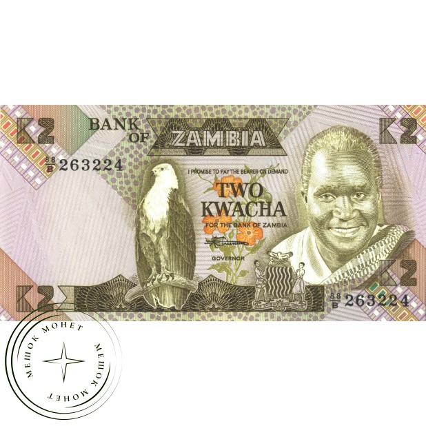 Замбия 2 квача 1988