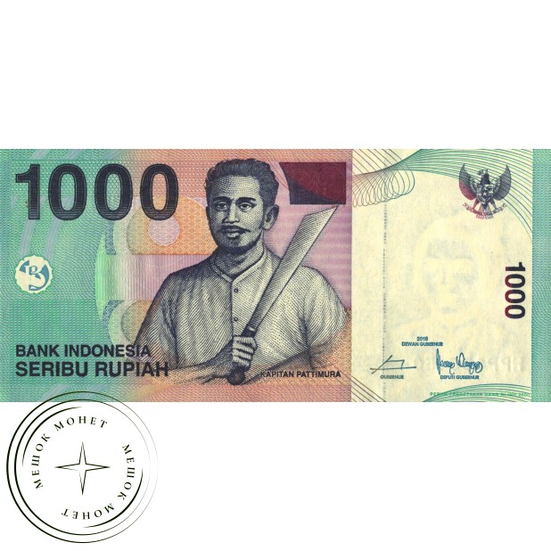 Индонезия 1000 рупий 2016 - 937029948