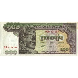 Банкнота Камбоджа 100 риелей 1972