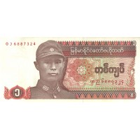 Мьянма 1 кьят 1990