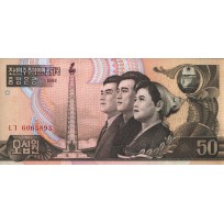Банкнота Северная Корея 50 вон 1992