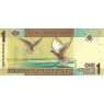 Судан 1 фунт 2006