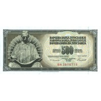 Югославия 500 динаров 1986
