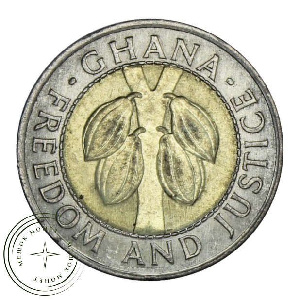 Гана 100 седи 1999