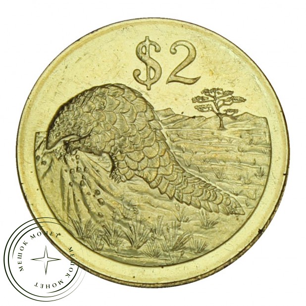 Зимбабве 2 доллара 2001