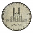 Иран 50 риалов 2003 Мечеть Хазрат Масумах