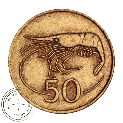 Исландия 50 эйре 1981 — 937030034
