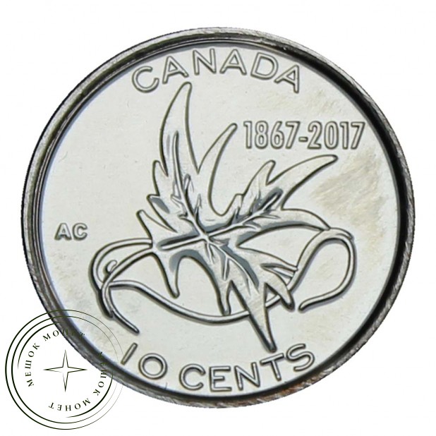 Канада 10 центов 2017 Крылья мира (150 лет Конфедерации Канада)