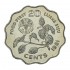 Свазиленд 20 центов 1981 ФАО
