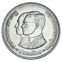 Таиланд 10 бат 1981 35 лет правления Рамы IX