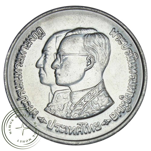 Таиланд 10 бат 1981 35 лет правления Рамы IX — 937030100